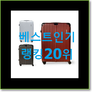  특가 가방 구매 신랑이 너무 좋아해요