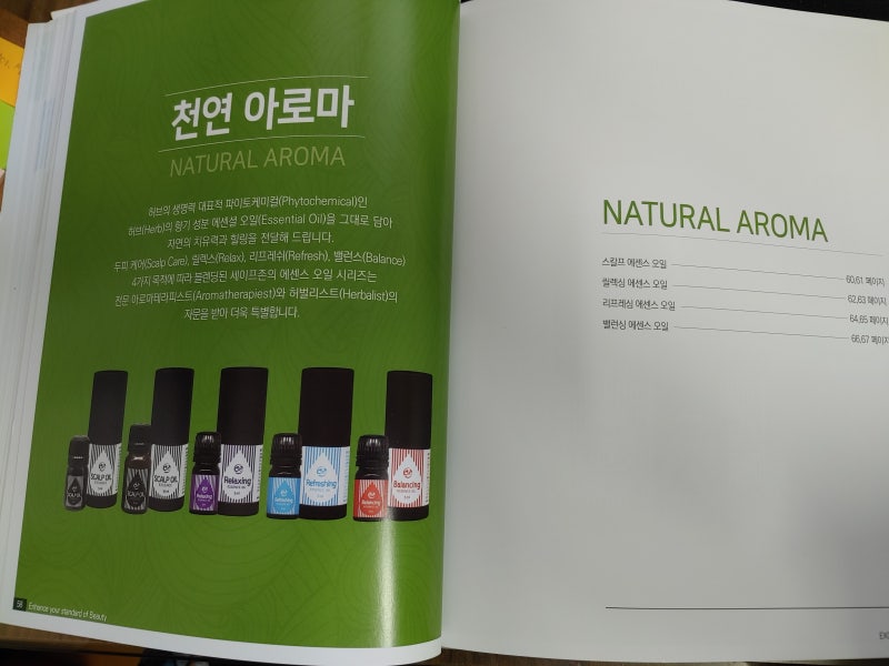 세이프존미용실 이미지