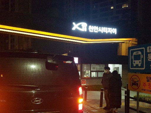  천안에서 인천공항콜밴 운행했어요(당진 세종 오창 대전 인천공항택시)