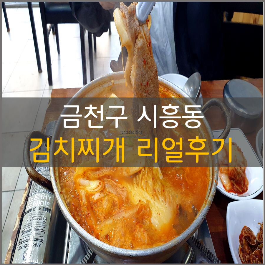 엄마손설농탕갈비탕 사진 3