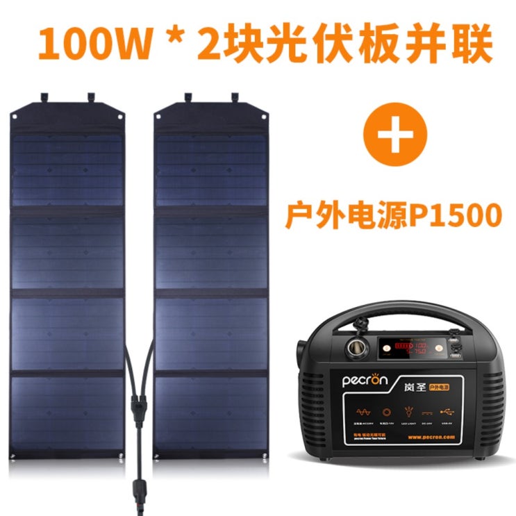 인기 많은 차박용 캠핑용 파워뱅크 대용량 보조배터리 220V 1500W, P1500 + 100W x 2 태양 광개 추천해요