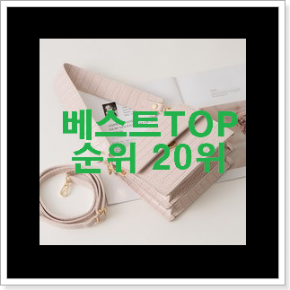 강력추천 디올새들백 구매 특가 판매하는곳 강력추천 디올새들백 구매 특가 판매하는곳