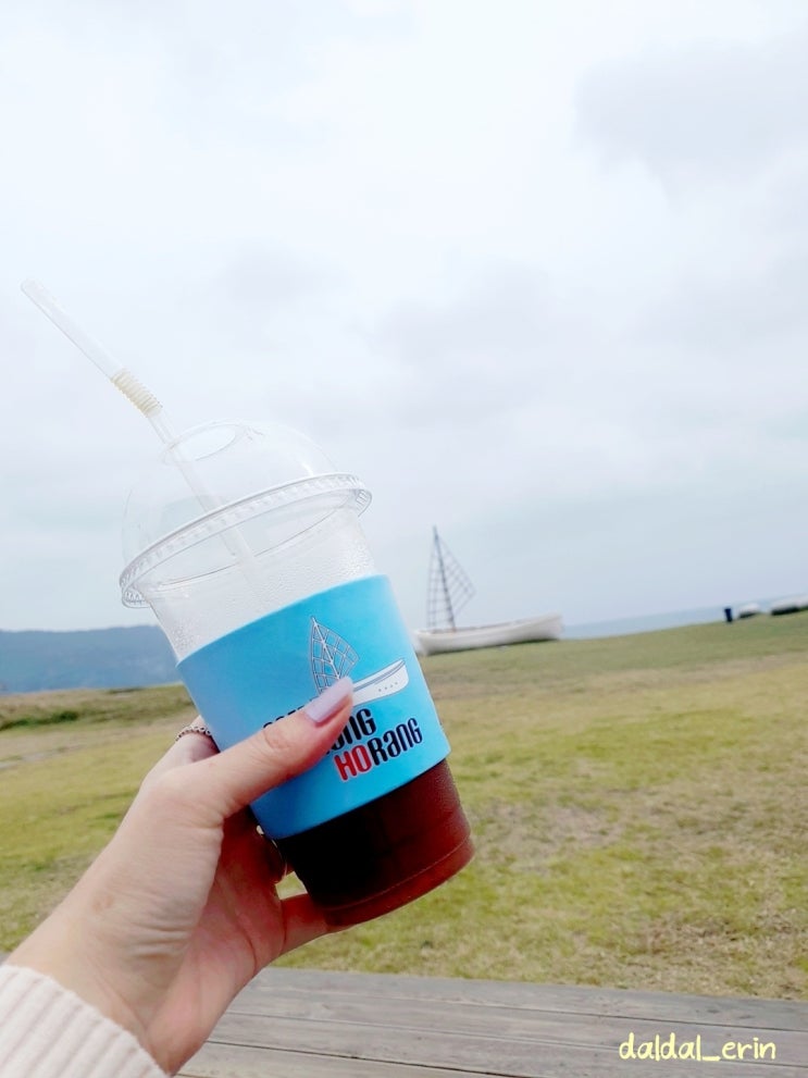  [제주] 돛단배카페 / 성산호랑호랑