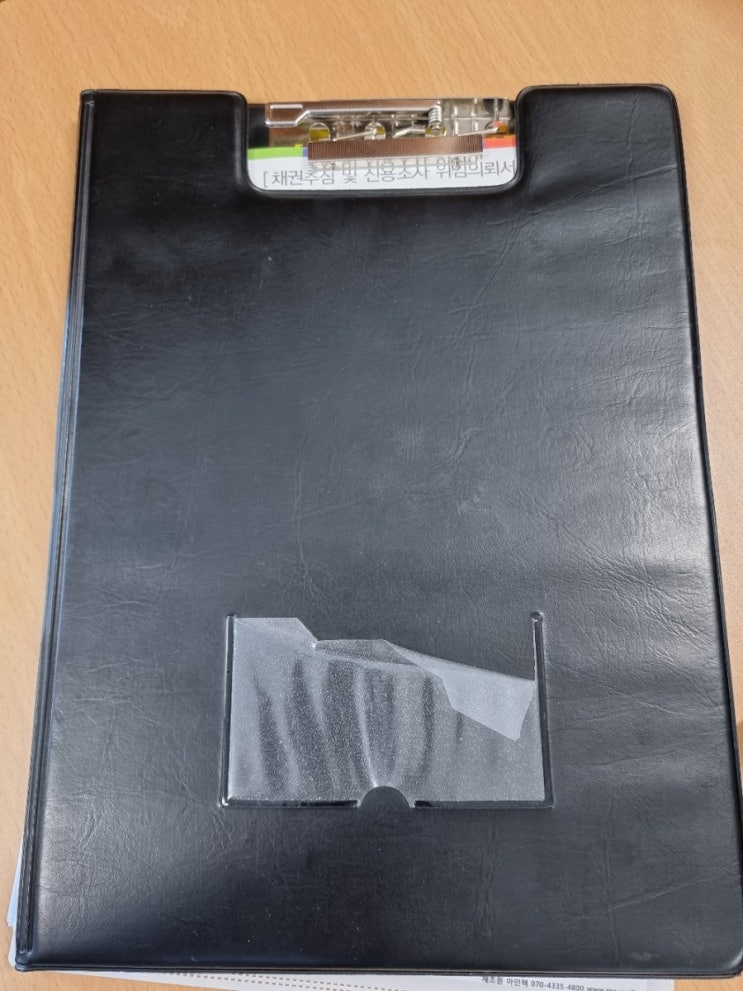  채무자 재산, 부동산 강제집행, 부동산 압류