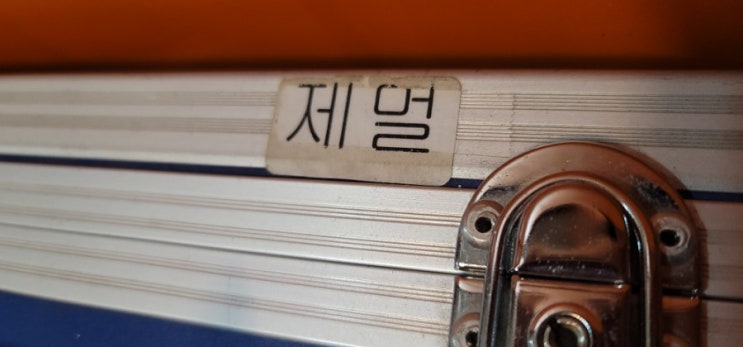  제자리멀리뛰기 잘해보자! 비바체대입시생 도전![송파구체대입시, 송파체대입시]