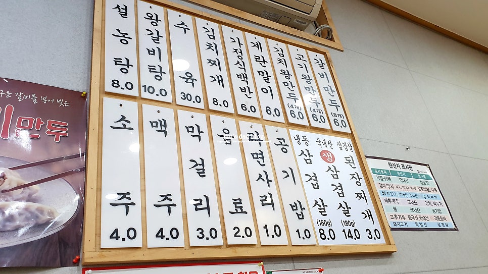 엄마손설농탕갈비탕 사진 7