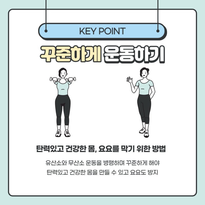 유산소와 무산소 순서 : 네이버 블로그 유산소와 무산소 순서 : 네이버 블로그