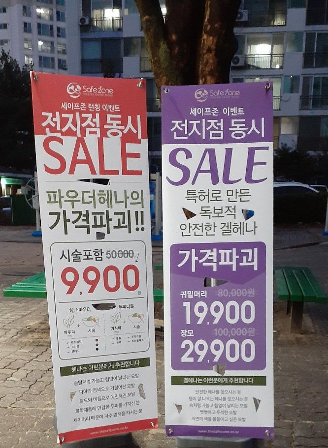 신화미용실 이미지