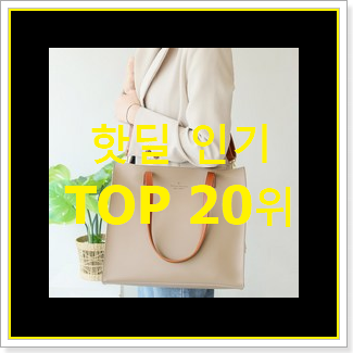  요즘대세 셀린느카바스백 구매 참 맘에드는군요