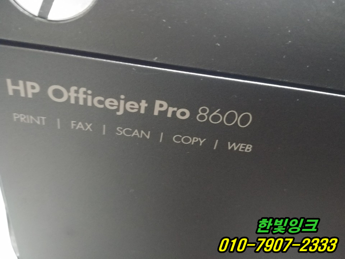 부천 상동 프린터수리 HP 오피스젯 8600 무한잉크 설치