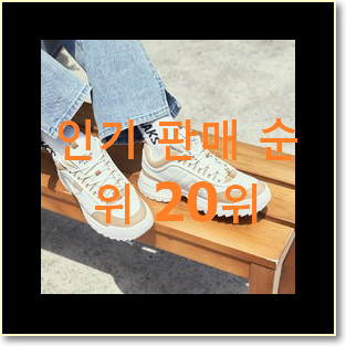  나만알고싶은 라카이코리아 상품 BEST 핫딜 TOP 20위