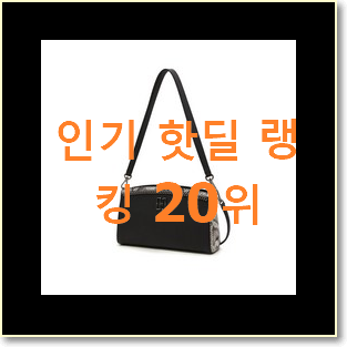  흥미로운 mcm가방 상품 이건 사야돼!