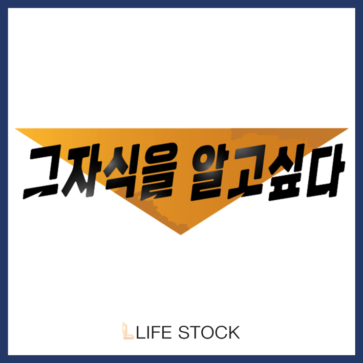  그자식을 알고싶다