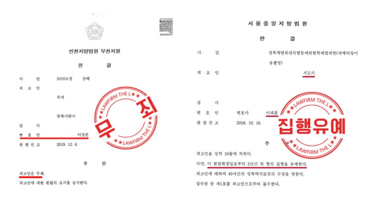  의정부형사소송변호사의 조언 - 경찰조사 전 꼭 알아야할 것