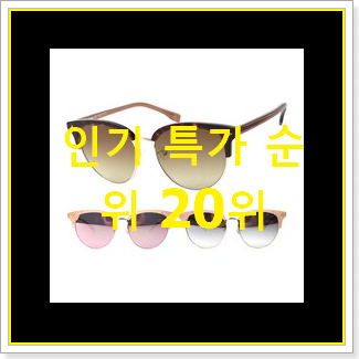  특별할인 비비안웨스트우드 아이템 인기 목록 순위 20위