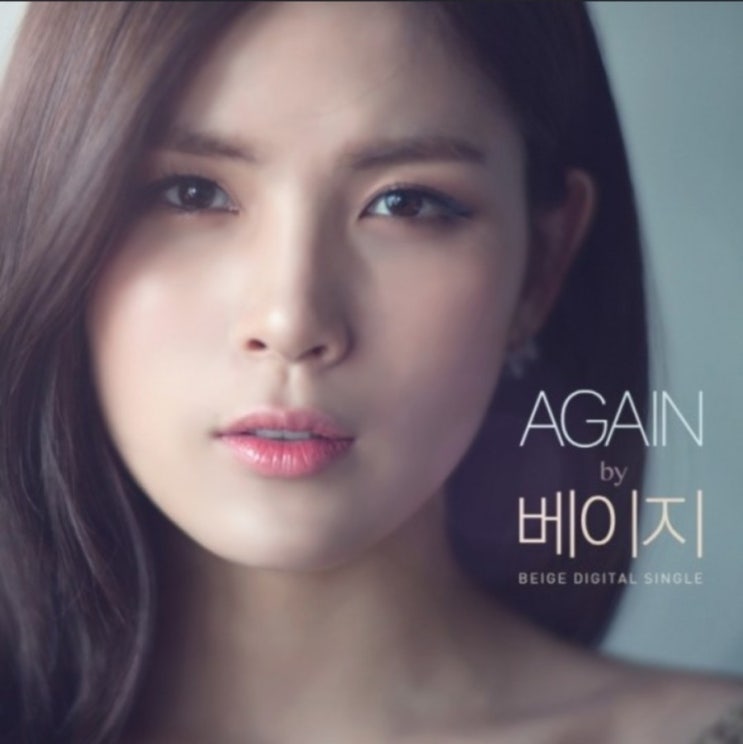  베이지(Beige) - Again 어게인 (원곡 스페이스 에이(Space A) 2000년대 발라드) 노래방 애창곡