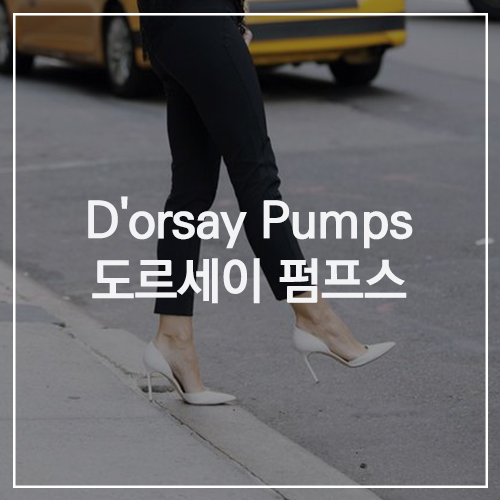 D'orsay Pumps 도르세이 펌프스