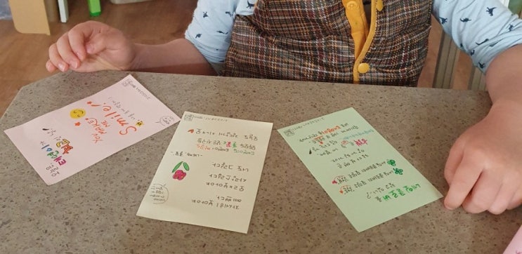  엄마의 등교캘리