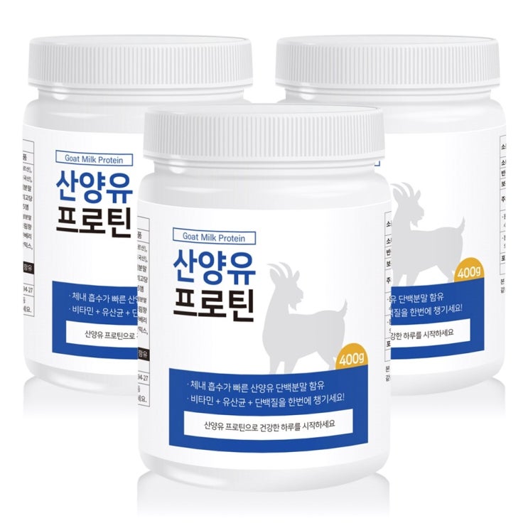 가성비 좋은 산양유단백질 400g 프로틴 산양유단백질분말 필수아미노산 9종 단백질보충제, 400g 3통 추천합니다 가성비 좋은 산양유단백질 400g 프로틴 산양유단백질분말 필수아미노산 9종 단백질보충제, 400g 3통 추천합니다