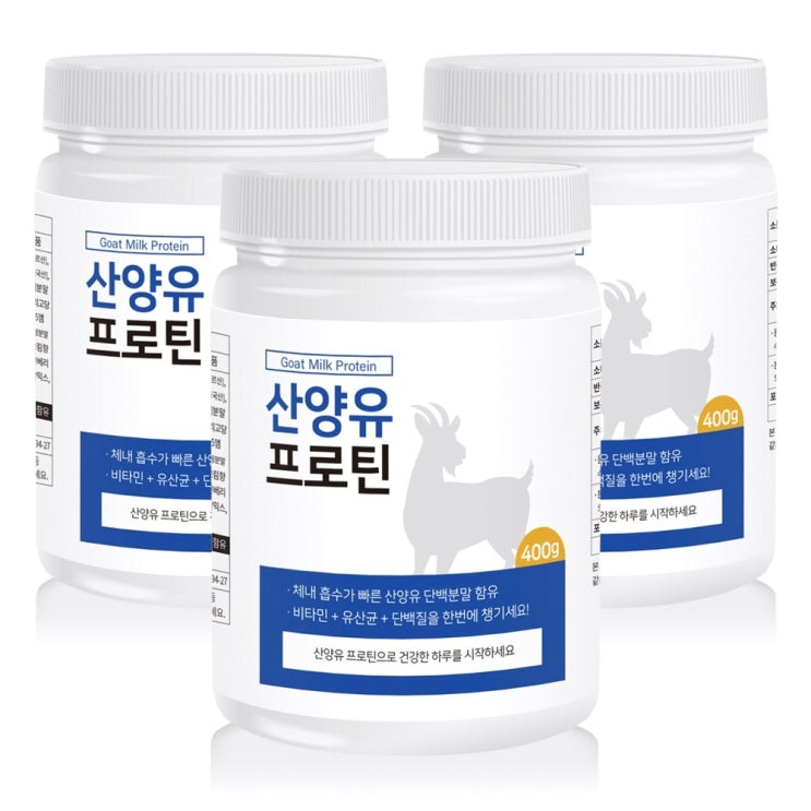 가성비 좋은 산양유단백질 400g 프로틴 산양유단백질분말 필수아미노산 9종 단백질보충제, 400g 3통 추천합니다