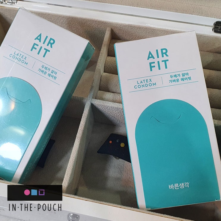  연애필수아이템 바른생각 에어핏 콘돔 구매하기