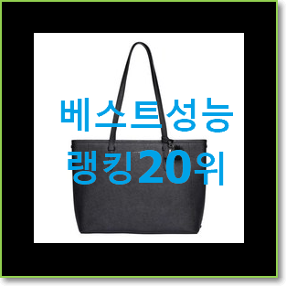  비교정보 러브캣가방 목록 인기 세일 랭킹 20위