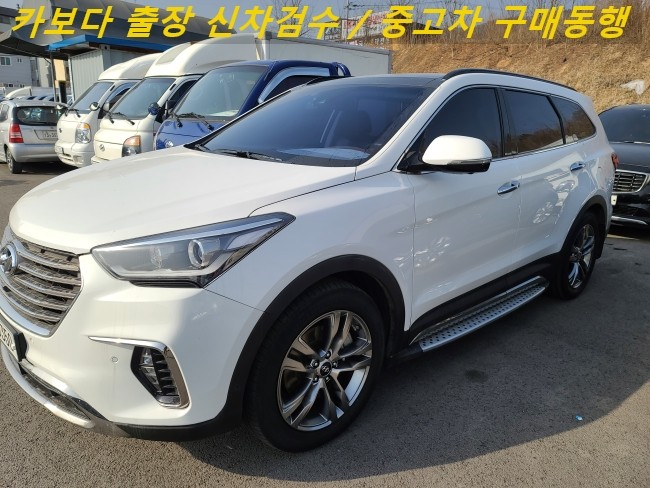  카보다-케이카(K Car) 포천직영점에서 현대 더뉴맥스크루즈 디젤 중고차 살때 정비사 출장 성능진단 후기