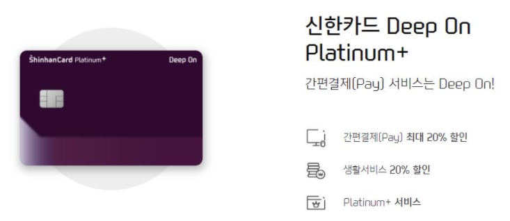  베스트5 신한카드 이 카드 추천합니다!