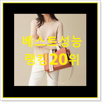  확인필수 바오바오 사는곳 공유 BEST 순위 TOP 20위
