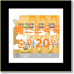  인기짱 캐스키드슨 사는곳 공유 인기 특가 TOP 20위