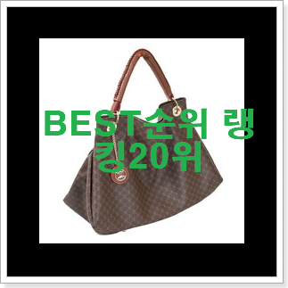 놀라운 버버리미니백 사는곳 공유 이건 사야합니다 놀라운 버버리미니백 사는곳 공유 이건 사야합니다