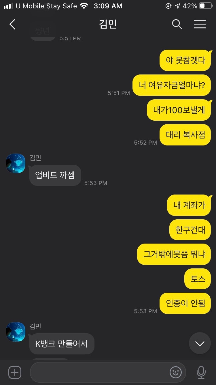 사행성,체험기) 코인 일기-1(시드100만) : 네이버 블로그