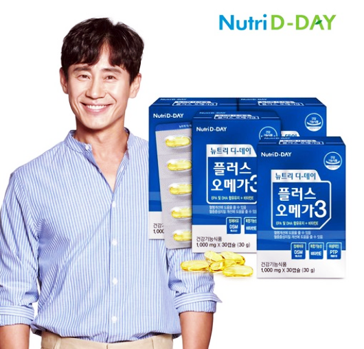  [뉴트리디데이]플러스 오메가3 효능·복용법·추천