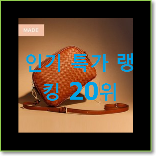  정직한 버버리버킷백 대박 초이스