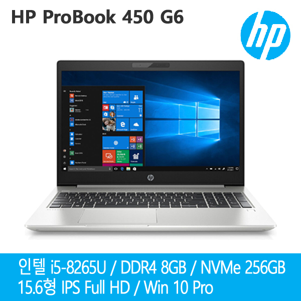 선호도 좋은 HP [박스만개봉]프로북450 G6노트북 인텔 i5-8265U DDR4 8G NVMe 256G SSD Win 10 Pro UHD 그래픽스 620 FHD IPS HDMI