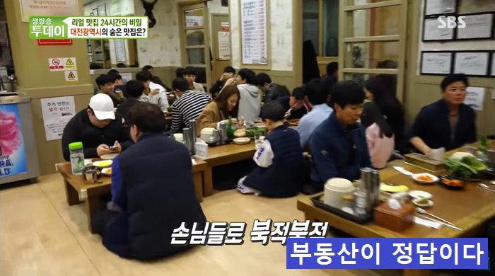  생방송 투데이 맛집 대전 얼큰이칼국수 홍두깨칼국수와 공주분식