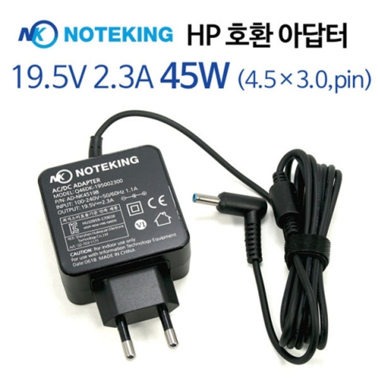핵가성비 좋은 HP 노트북 엔비 파빌리온 스펙터 시리즈 호환 충전기 19.5V 2.3A 45W (4.5X3.5mm) 블루팁 전원 어댑터 아답터, NK4519B 좋아요 핵가성비 좋은 HP 노트북 엔비 파빌리온 스펙터 시리즈 호환 충전기 19.5V 2.3A 45W (4.5X3.5mm) 블루팁 전원 어댑터 아답터, NK4519B 좋아요