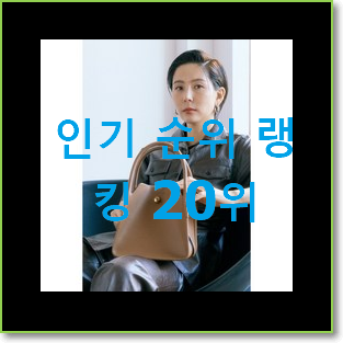  완전대박 덱케가방 목록 갖고싶어요.