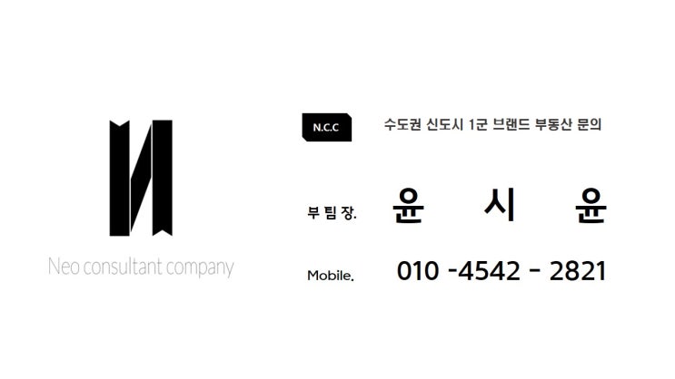  [꿀팁]신혼집 구할때 '이것' 1개만 기억하세요!