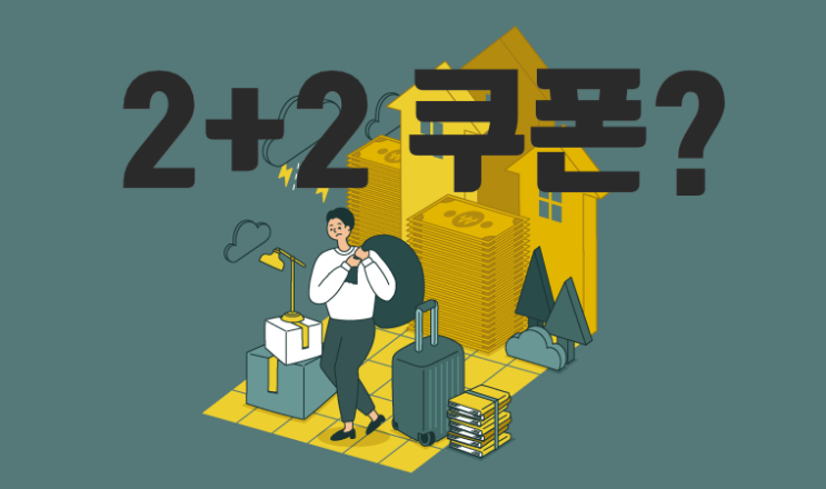  계약갱신청구권,,, 이렇게 결과가 나왔네요