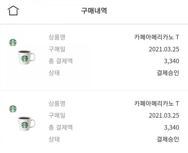 니콘내콘 기프티콘 사기 조심 환불 한 후기