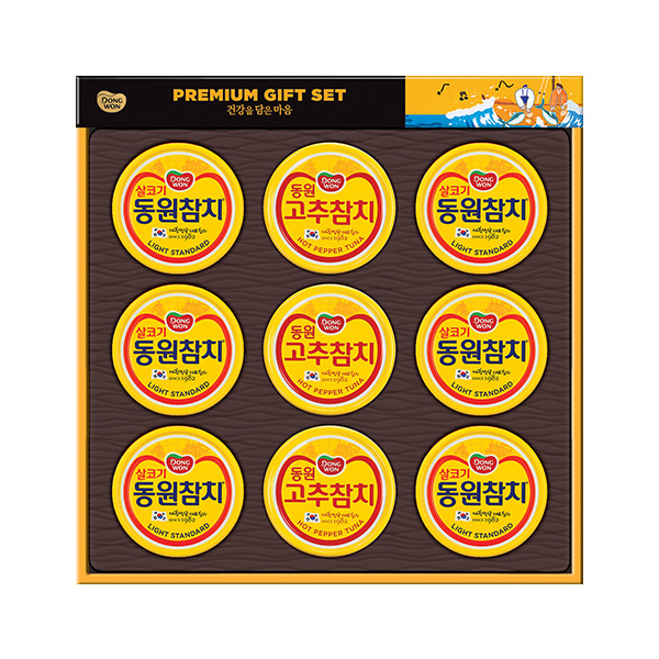 잘팔리는 동원참치 유호 선물 세트 + 쇼핑백, 1세트 추천해요 잘팔리는 동원참치 유호 선물 세트 + 쇼핑백, 1세트 추천해요