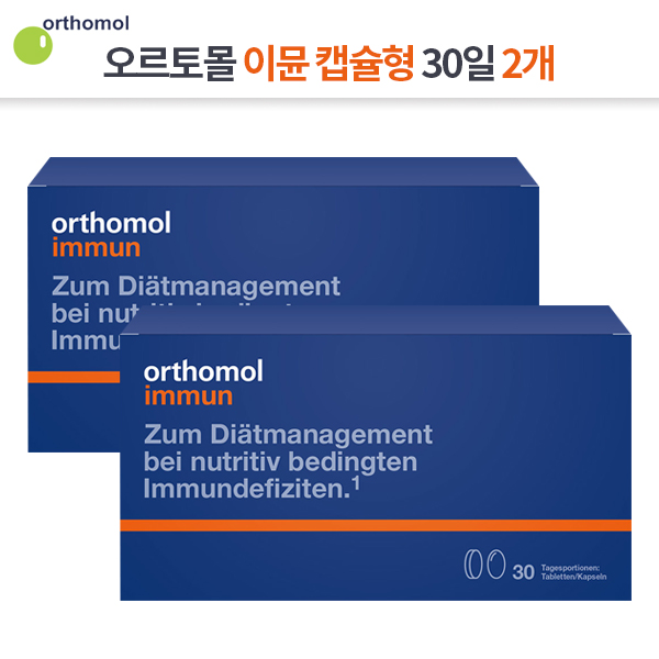 후기가 좋은 오르토몰 오쏘몰 이뮨 캡슐형 30일 x2개, 단품, 단품 추천합니다