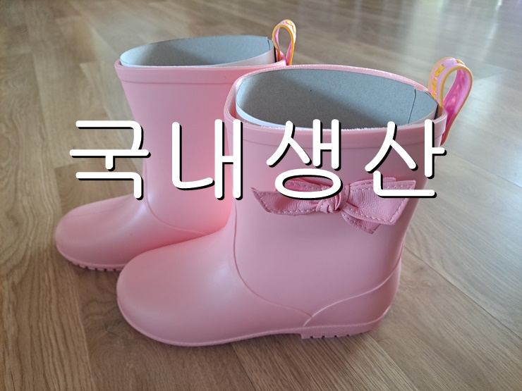  봄 필수품 아동장화 아동 레인부츠 구매후기