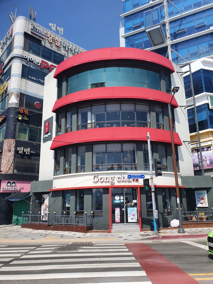[광안리 바다 앞 / Cafe] 공차(Gongcha)