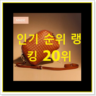  특별한 텔파 베스트 성능 랭킹 20위