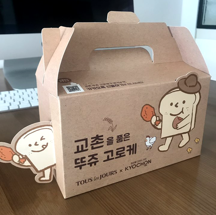 교촌을 품은 뚜쥬 고로케 신상은 먹어봐야죠~
