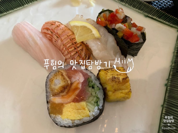  인천 연수동 - 스시사쿠 || 가성비 괜찮은 스시집 (런치세트)