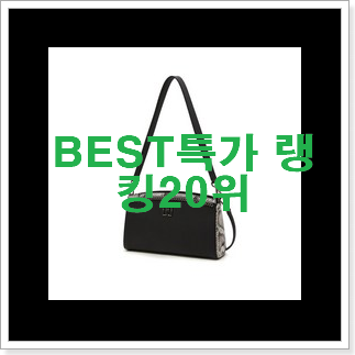 너무 갖고싶은 샤넬클래식미듐 상품 BEST 특가 순위 20위 너무 갖고싶은 샤넬클래식미듐 상품 BEST 특가 순위 20위