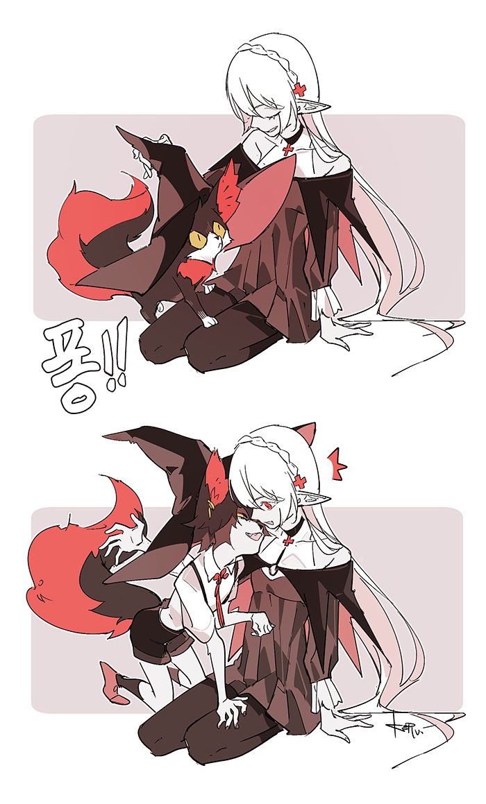  [번역] 마녀 와파린(魔女pa！) [焼肉定食] [명일방주/단편]